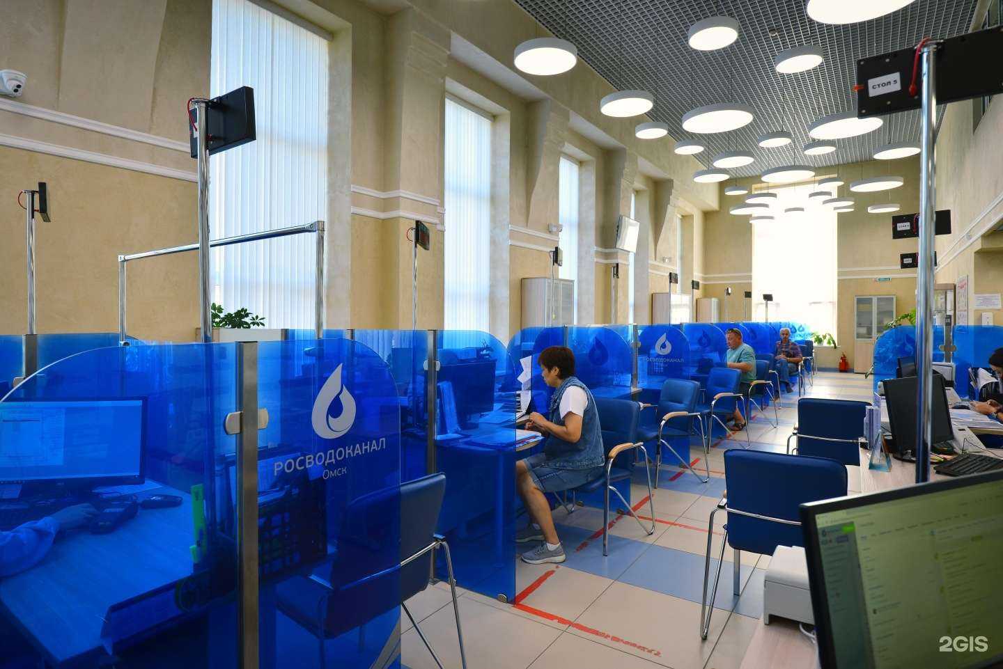 Отзывы на компанию Омскводоканал в Омске c фото