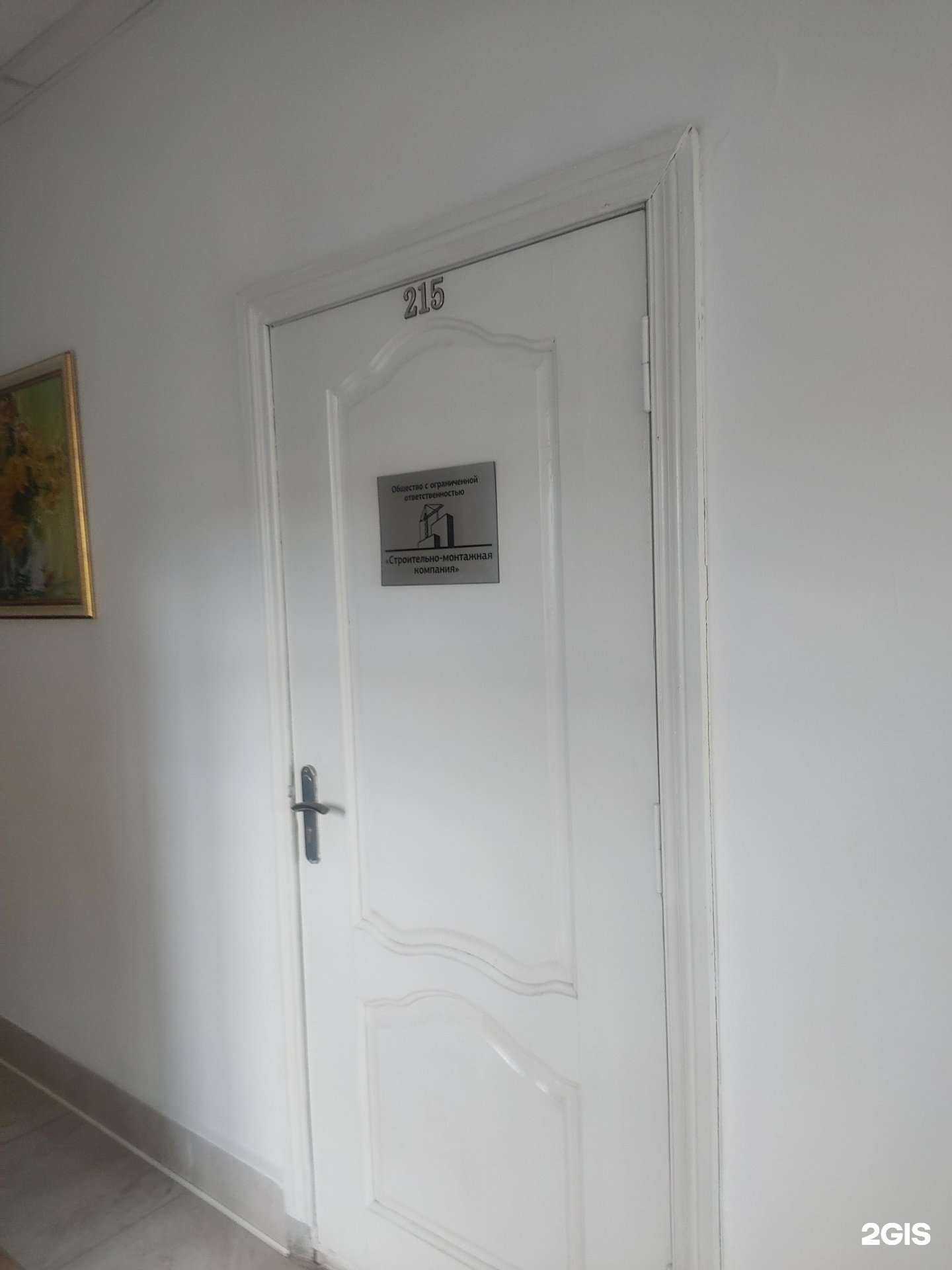 Отзывы на компанию Строительно-монтажная компания в г. Дзержинск c фото