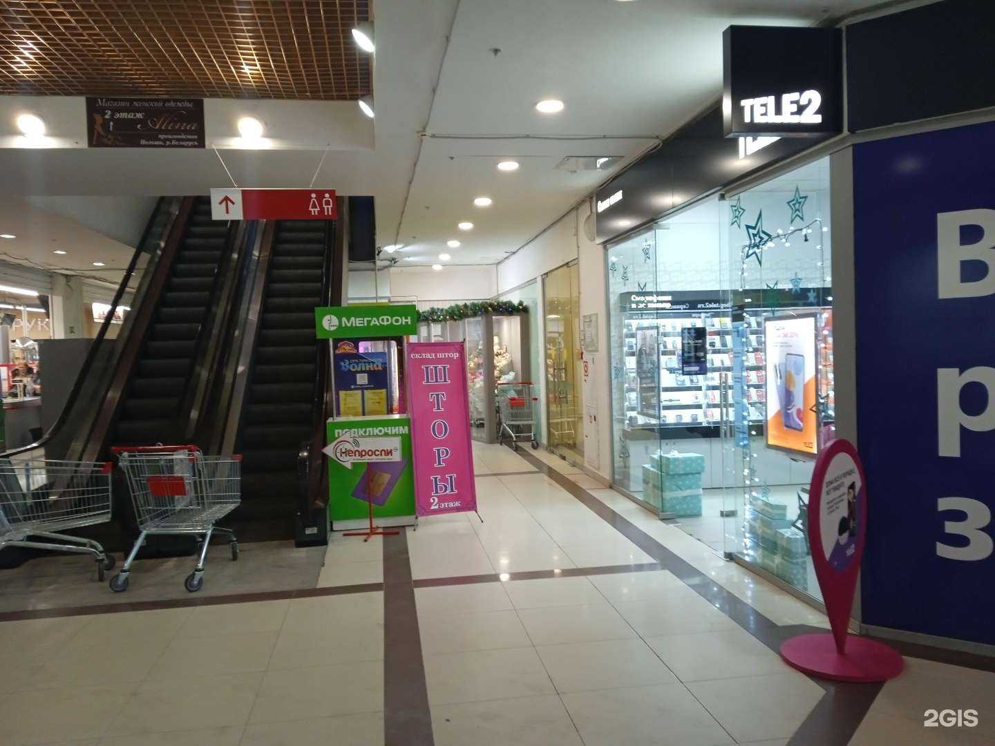 Отзывы на компанию t2 в г. Ульяновск c фото