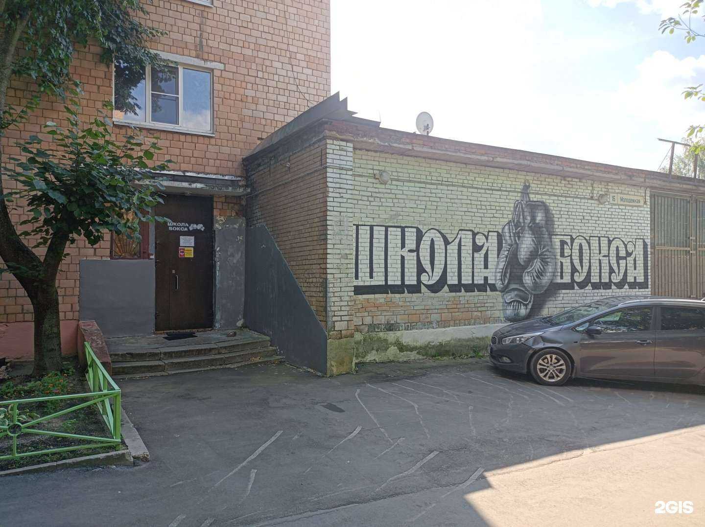 Отзывы на компанию Спортивная школа городского округа Долгопрудный в Долгопрудном c фото