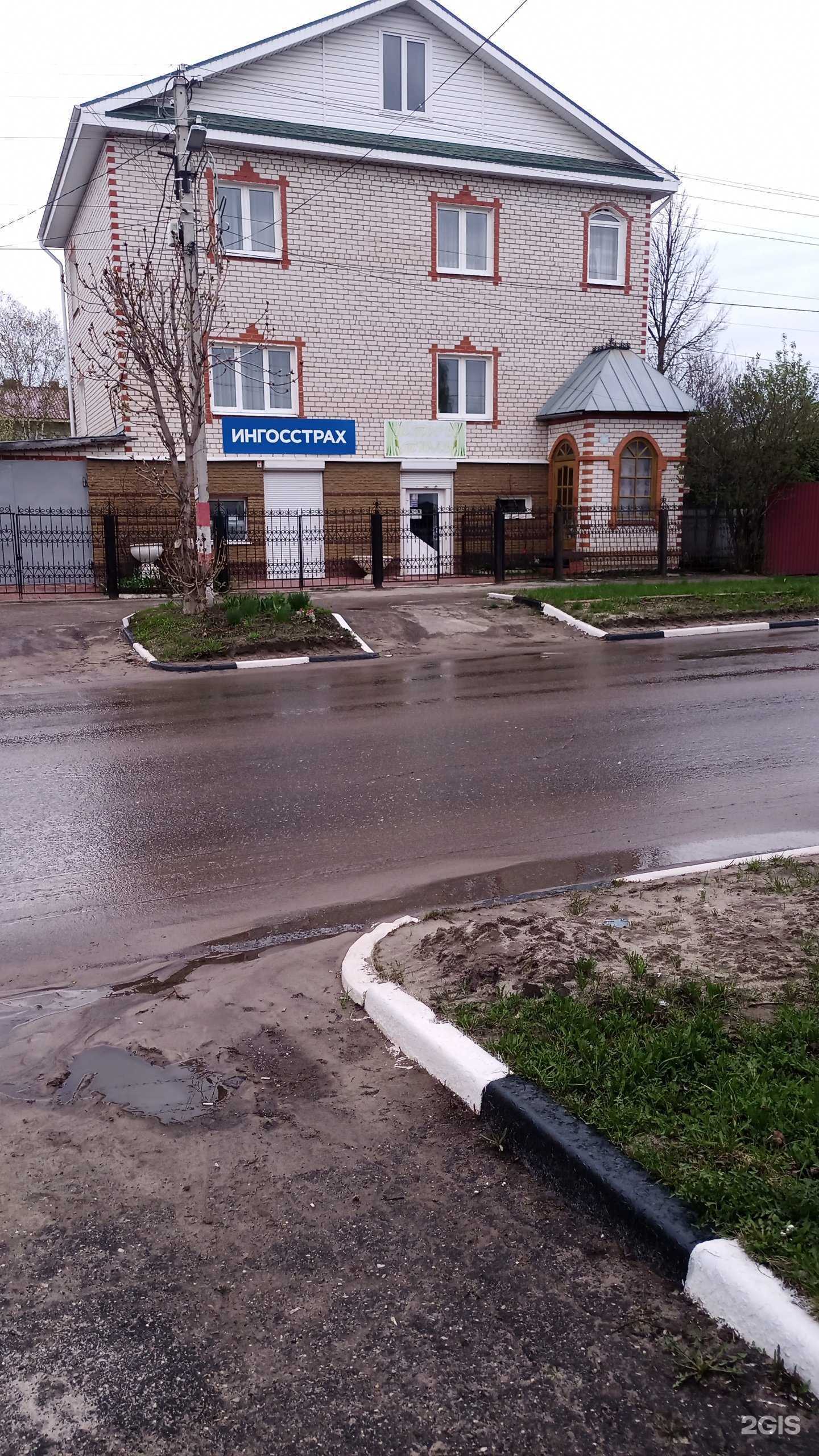 Отзывы на компанию Ингосстрах в г. Семёнов c фото