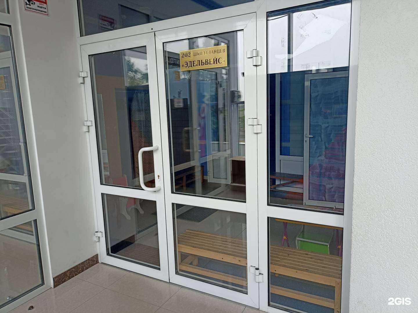 Отзывы на компанию Эдельвейс в Нальчике c фото