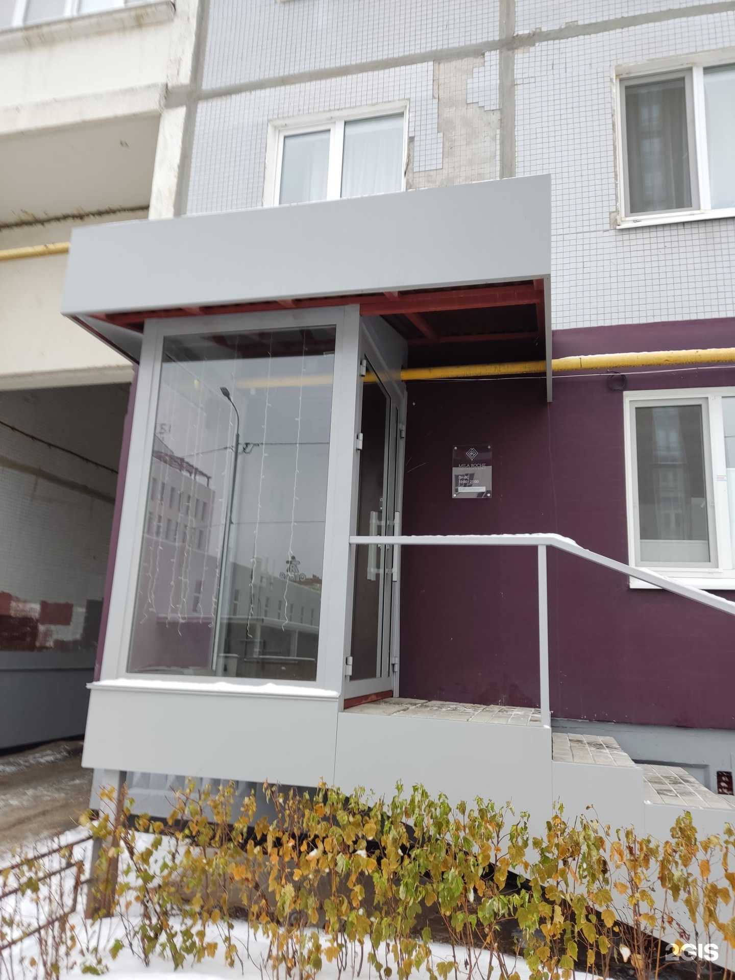 Отзывы на компанию Mila Roche в Перми c фото