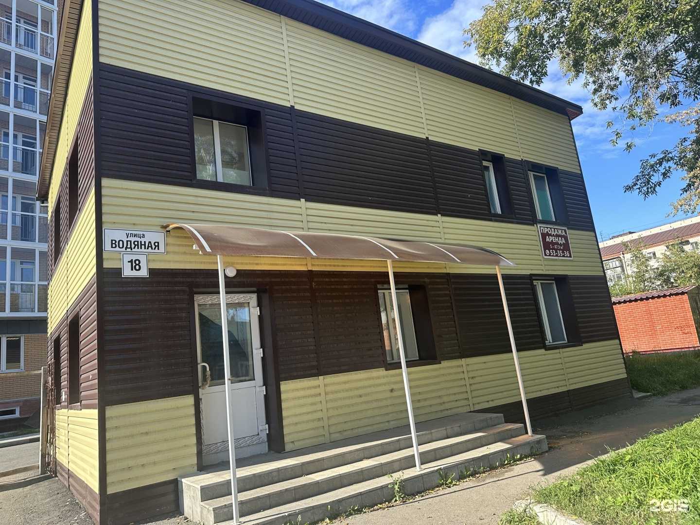 Отзывы на компанию Ferma в Томске c фото - фотография 2 из 2