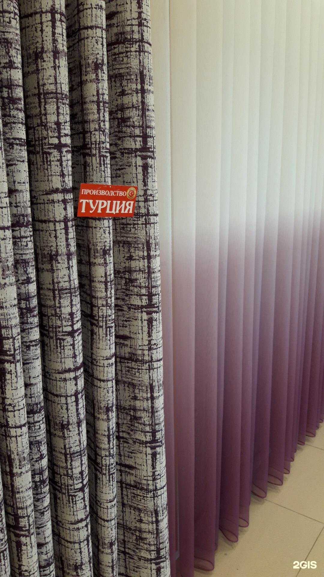 Отзывы на компанию Mondo Bellezza в Магнитогорске c фото