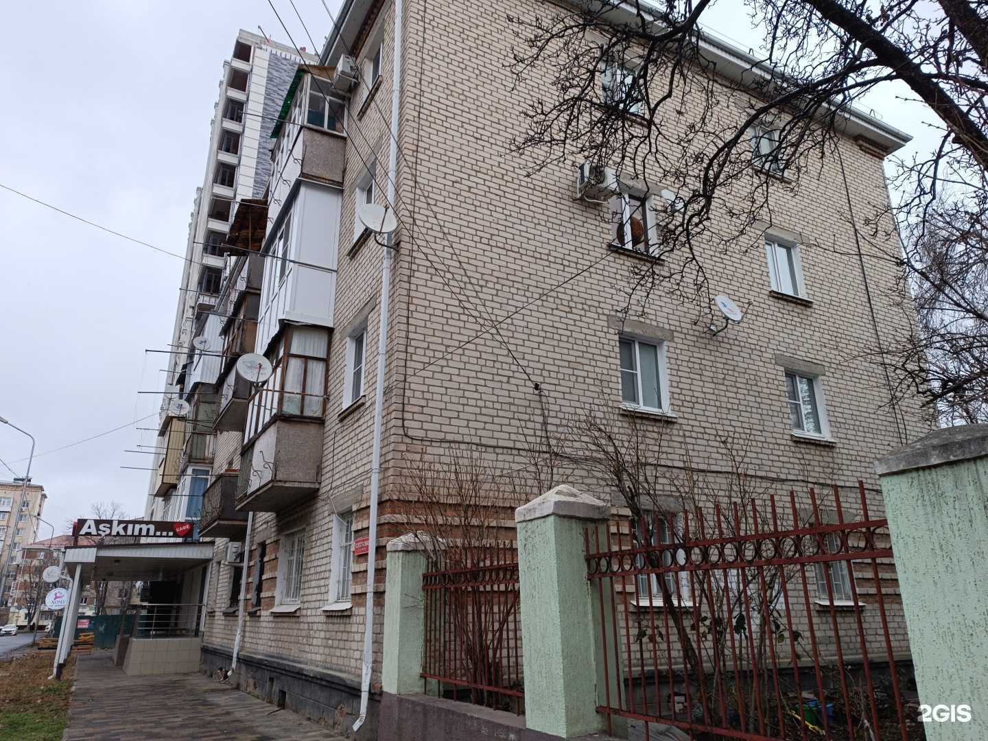 Отзывы на компанию Кабинет подолога в г. Черкесск c фото