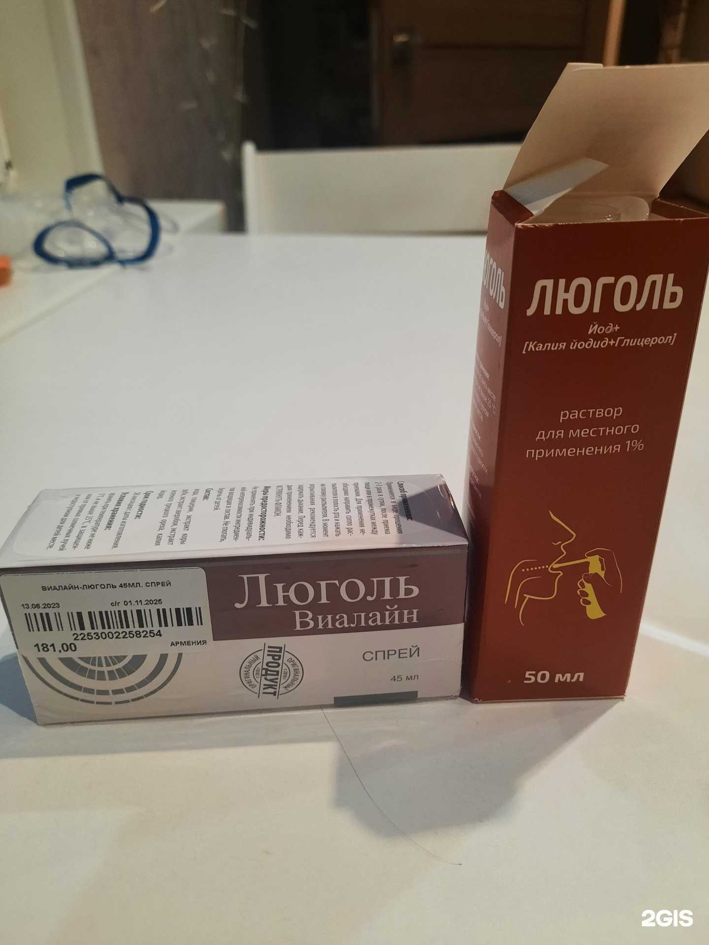 Отзывы на компанию АптекаПлюс в Барнауле c фото