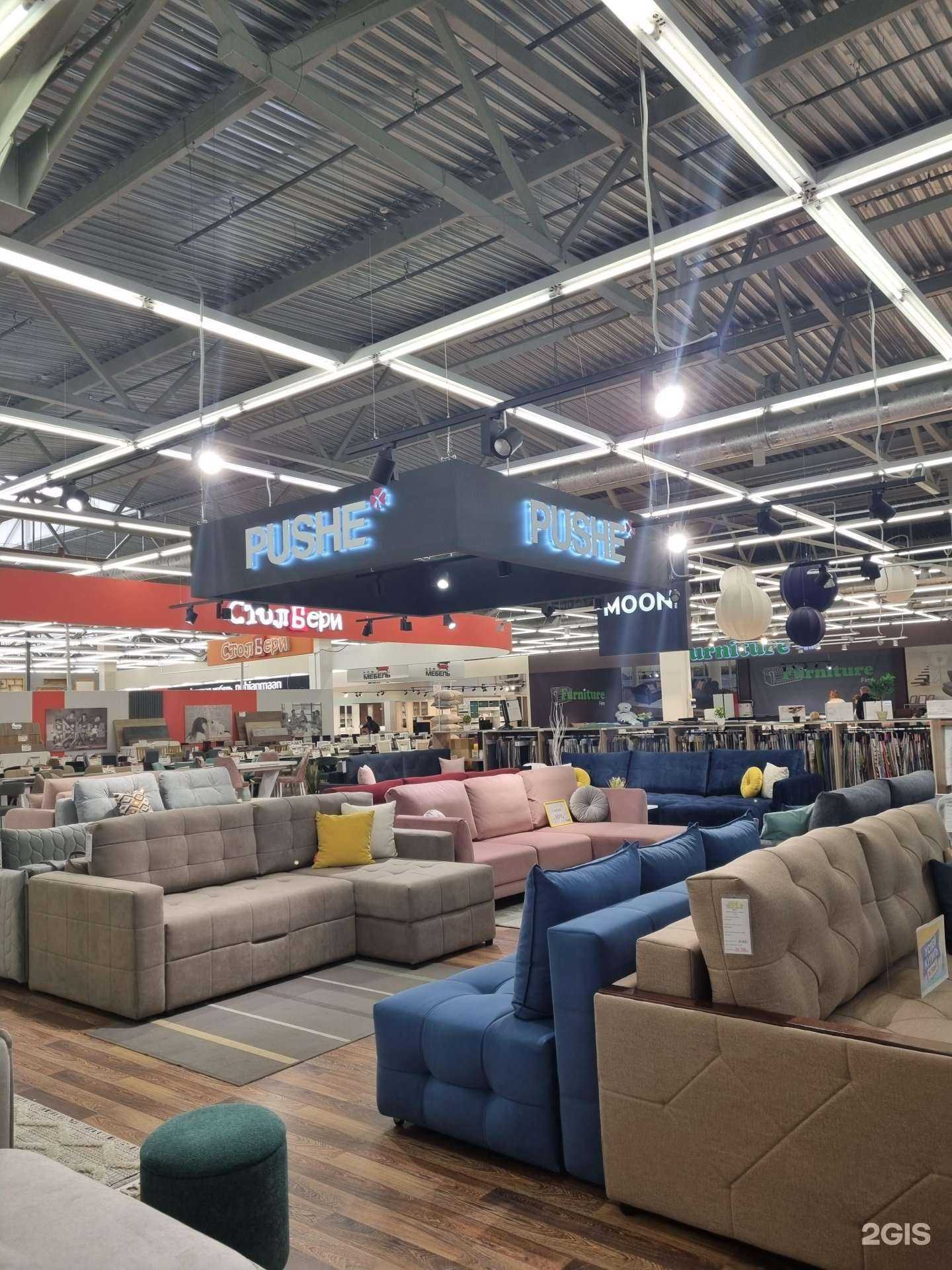 Отзывы на компанию Pushe в Вологде c фото