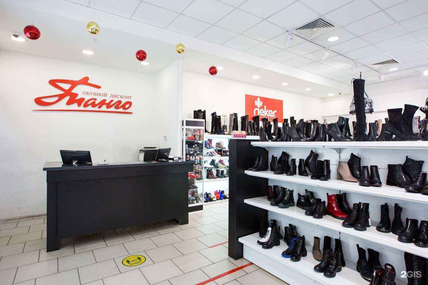 Отзывы на компанию Tango в г. Красноярск c фото