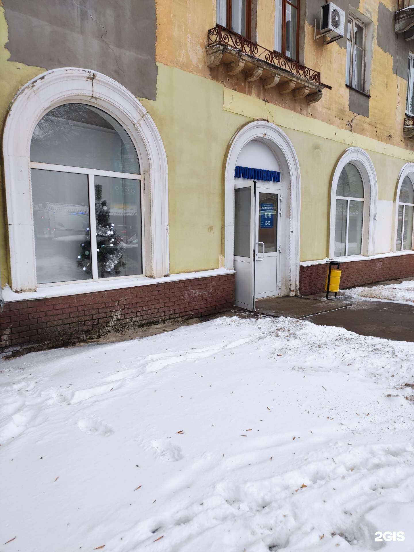 Отзывы на компанию Эллипс в Нижнем Новгороде c фото