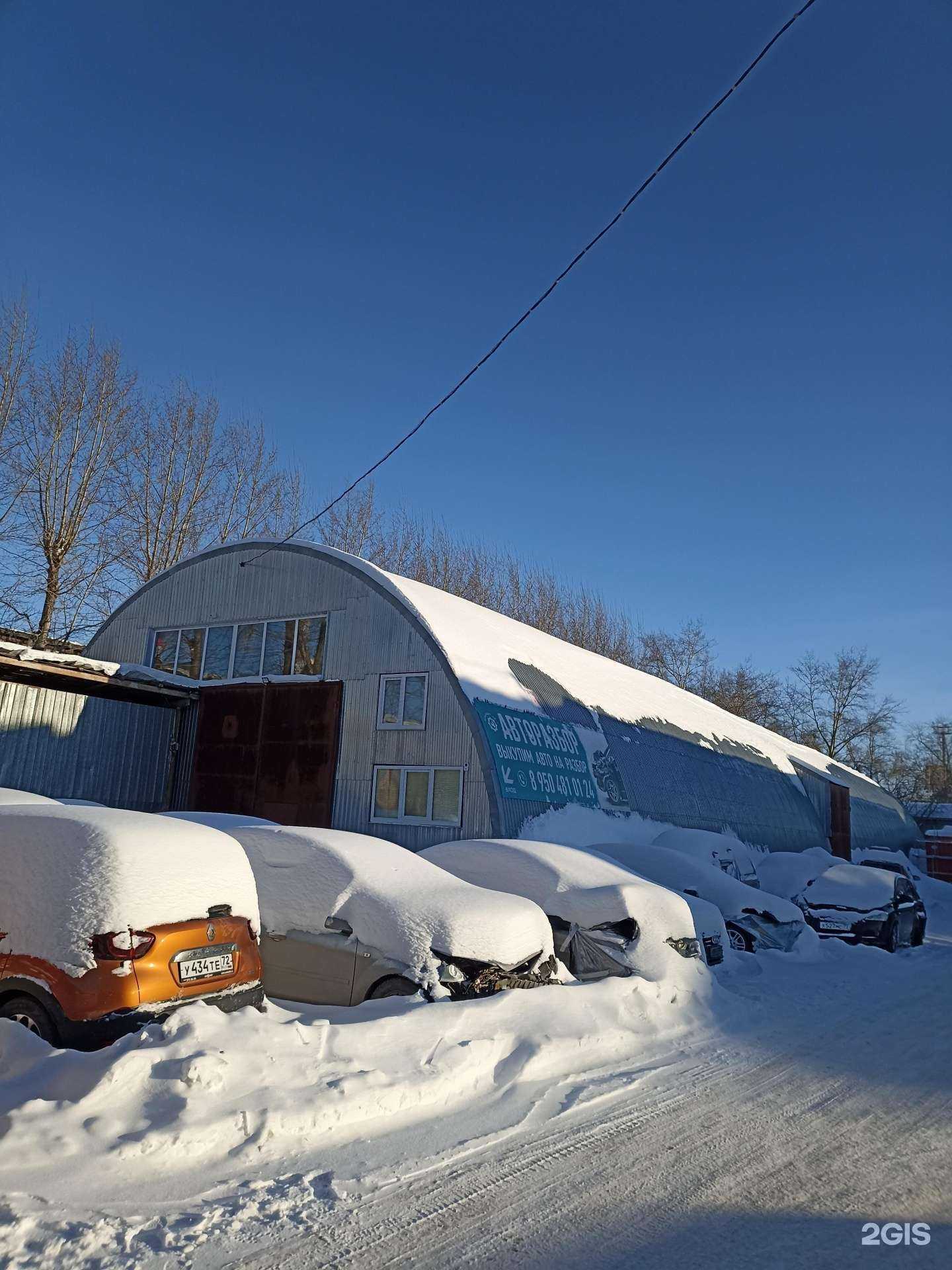 Отзывы на компанию Служба выкупа битых и кредитных автомобилей в Тюмени c фото