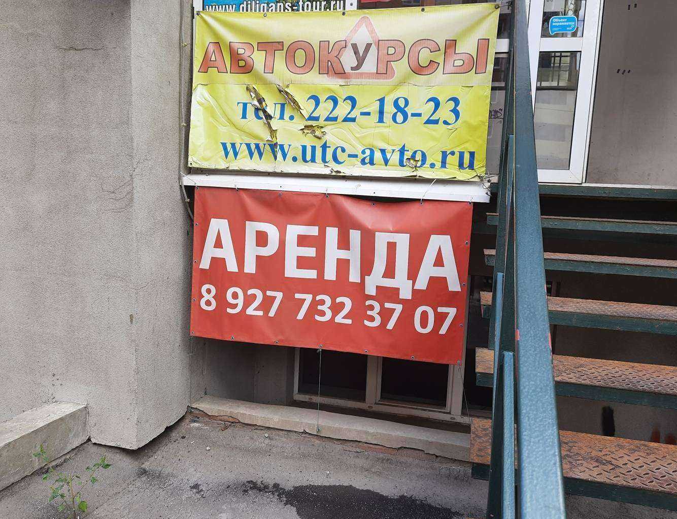 Отзывы на компанию Учебно-технический центр в Самаре c фото