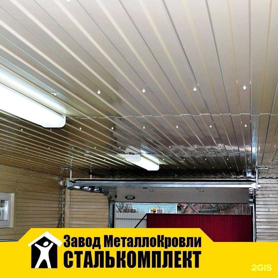 Отзывы на компанию Сталькомплект в г. Березники c фото