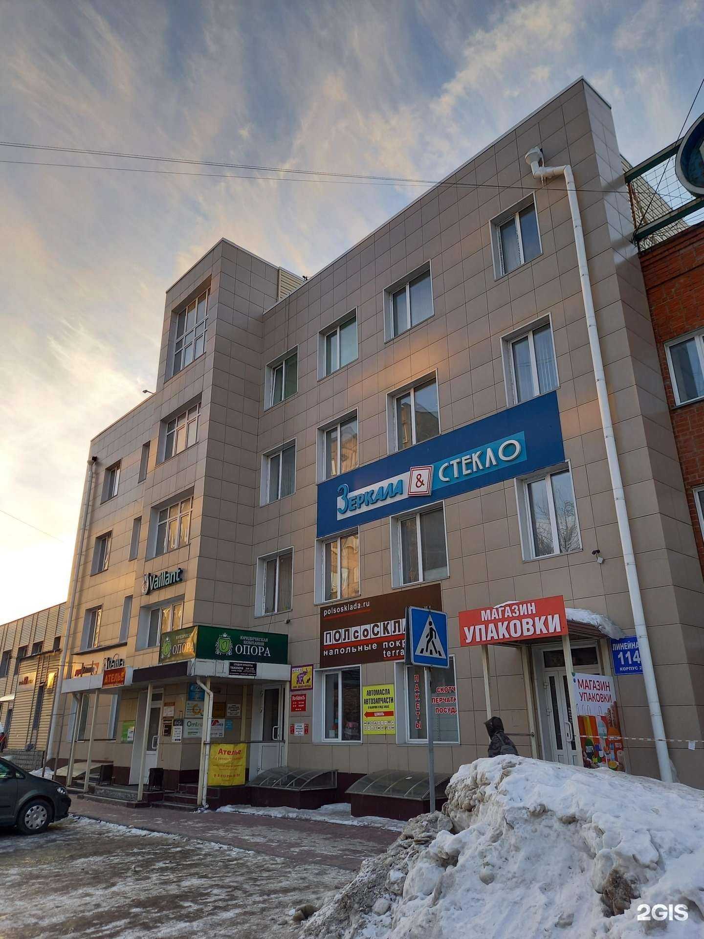 Отзывы на компанию Зеркала и стекло в Новосибирске c фото - фотография 2 из 2