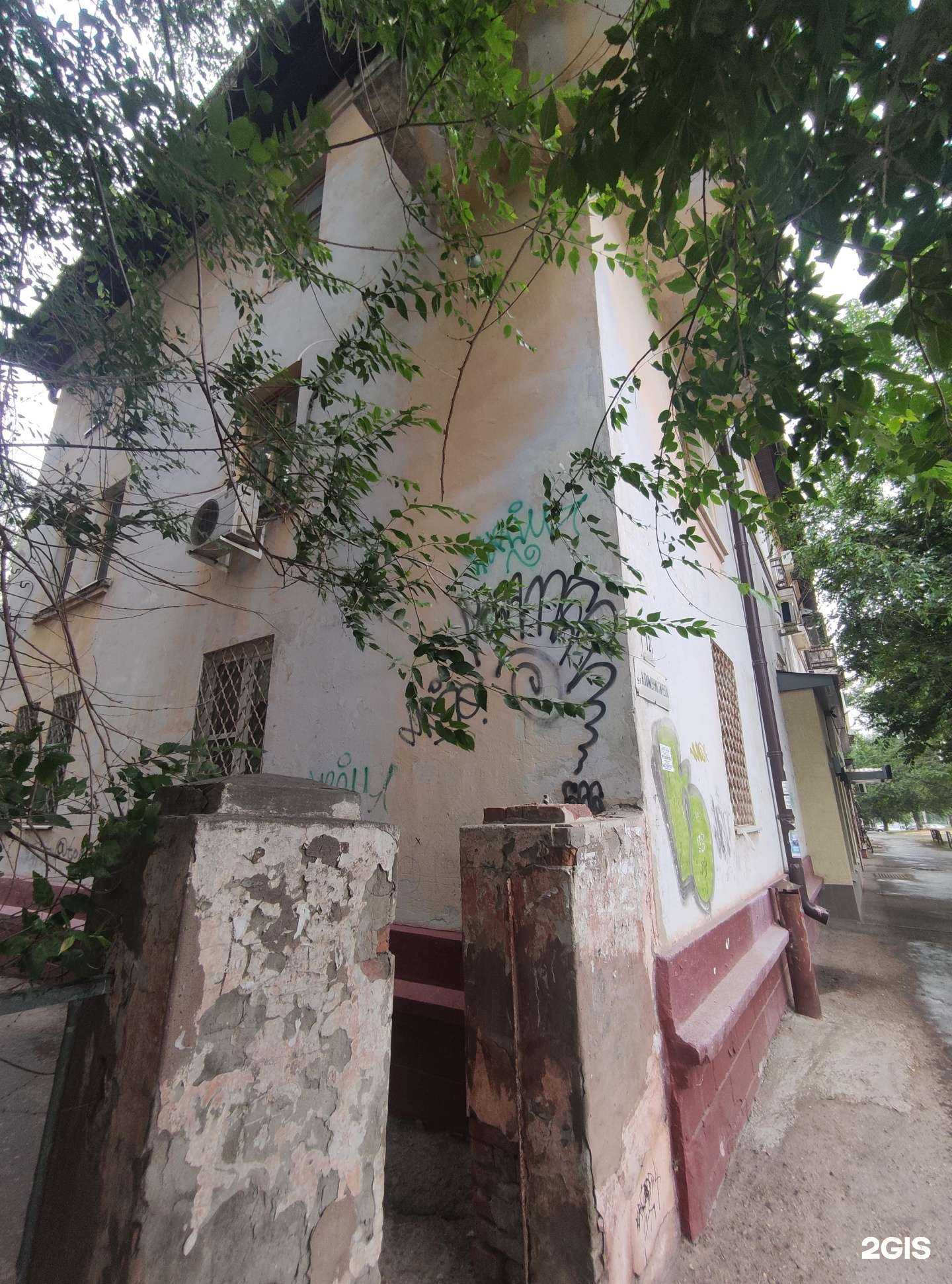 Отзывы на компанию Офисмарт в Балакове c фото - фотография 2 из 2