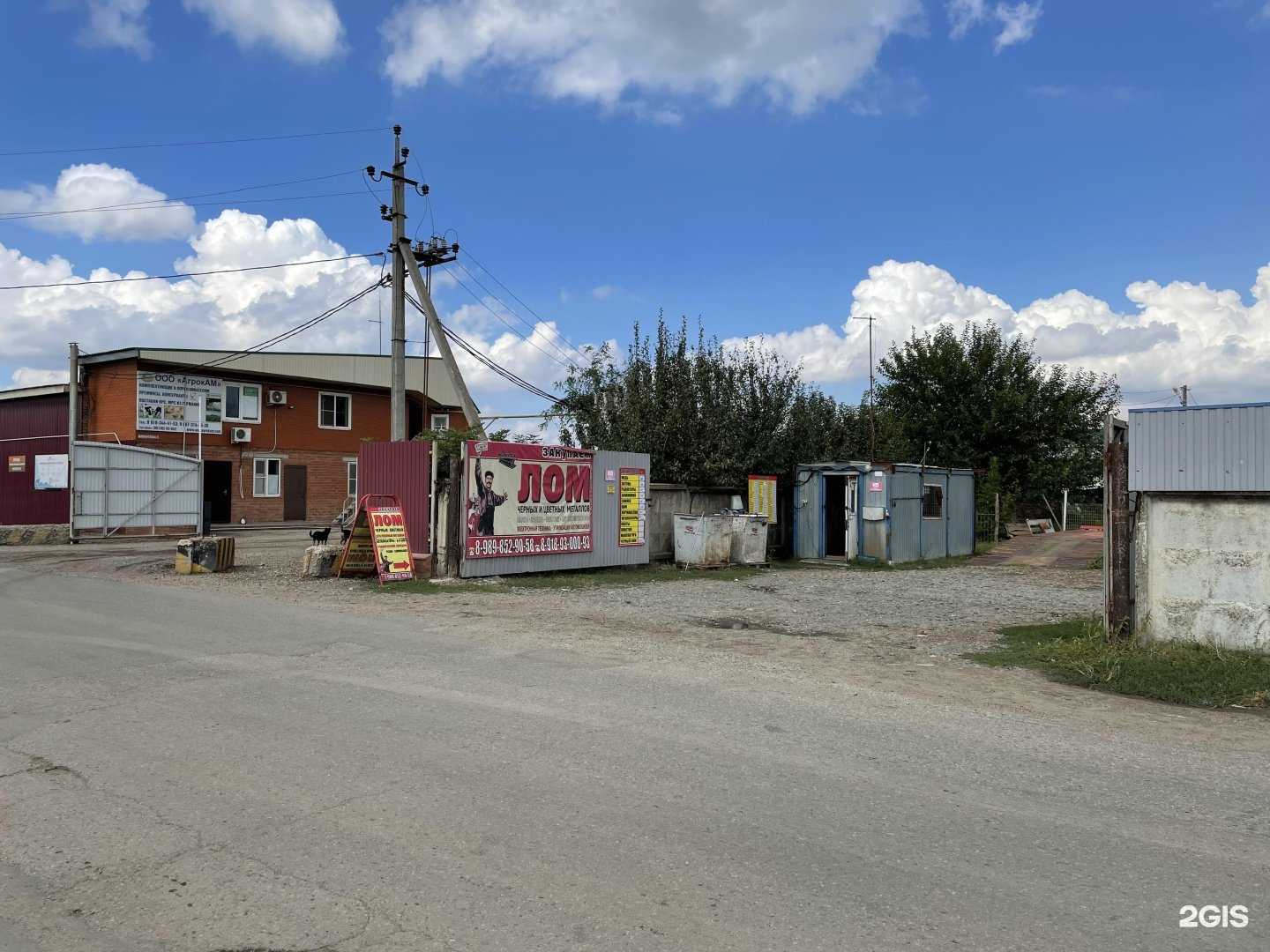 Отзывы на компанию Ферратек в г. Тимашёвск c фото