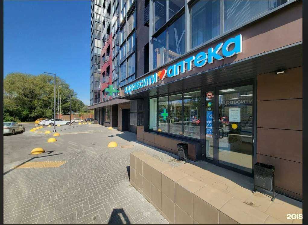 Отзывы на компанию Здрaвсити в г. Коммунарка c фото