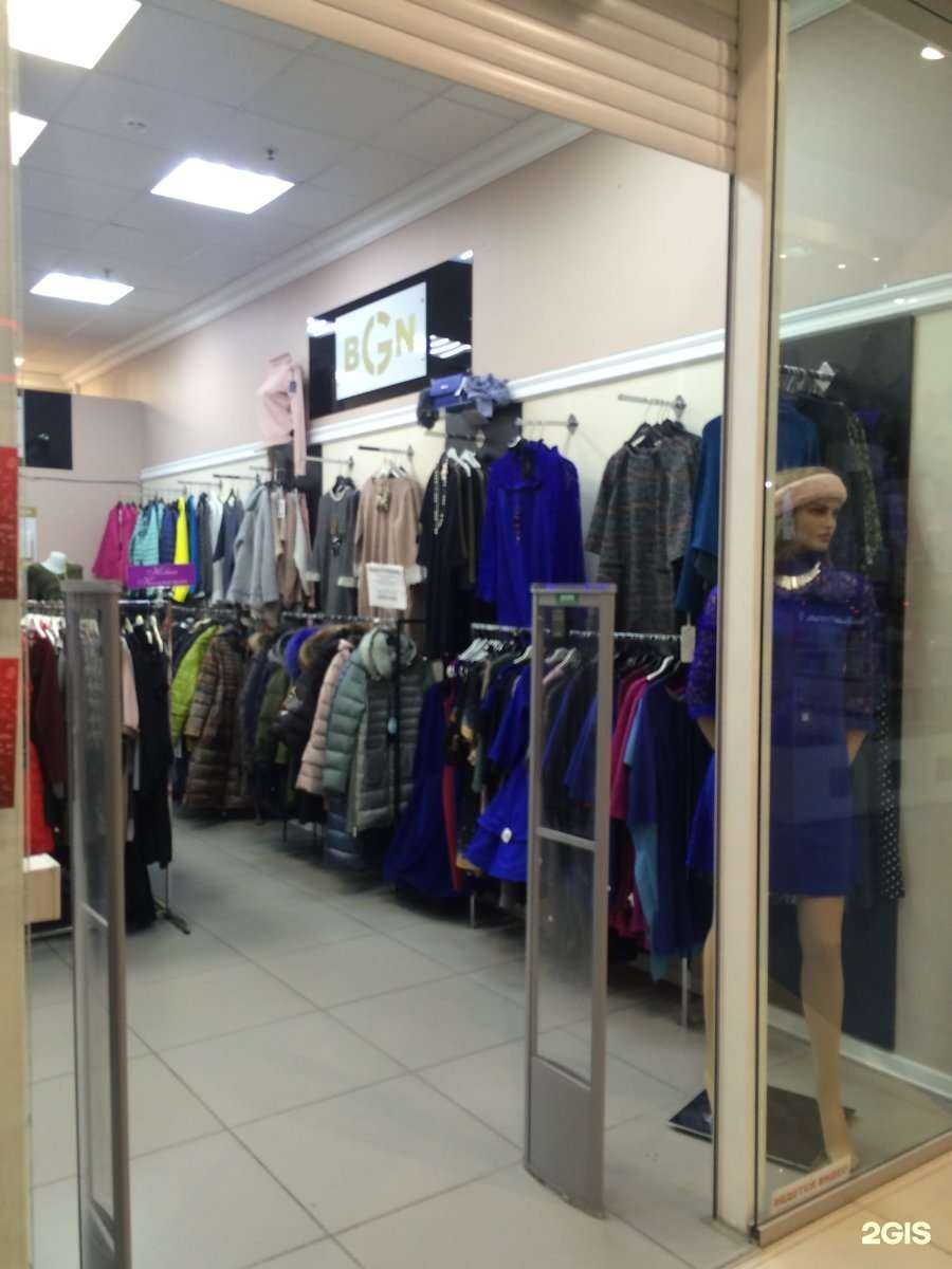 Отзывы на компанию BGN в Волгограде c фото