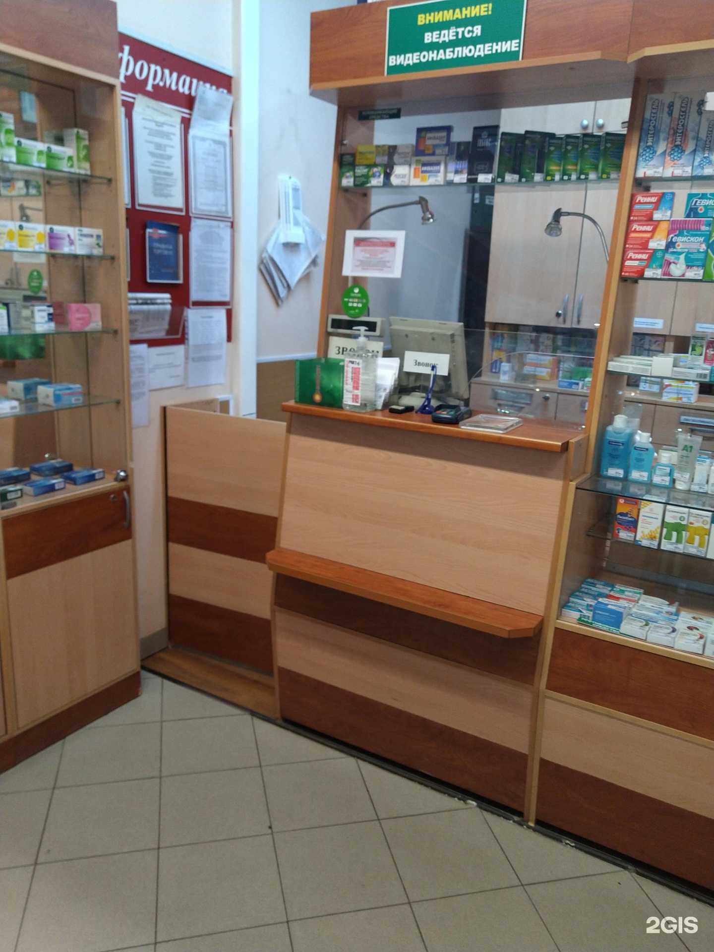 Отзывы на компанию Health в г. Коммунарка c фото