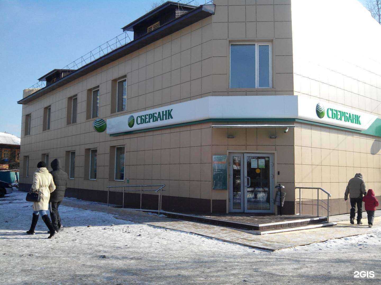 Отзывы на компанию СберСтрахование в г. Чита c фото