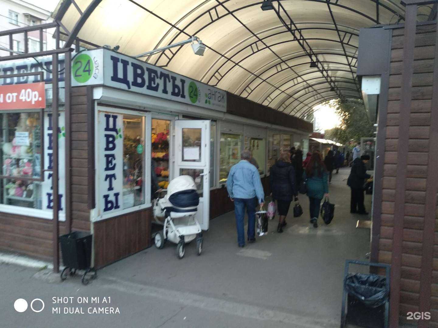 Отзывы на компанию Ангаж в Воронеже c фото - фотография 2 из 2