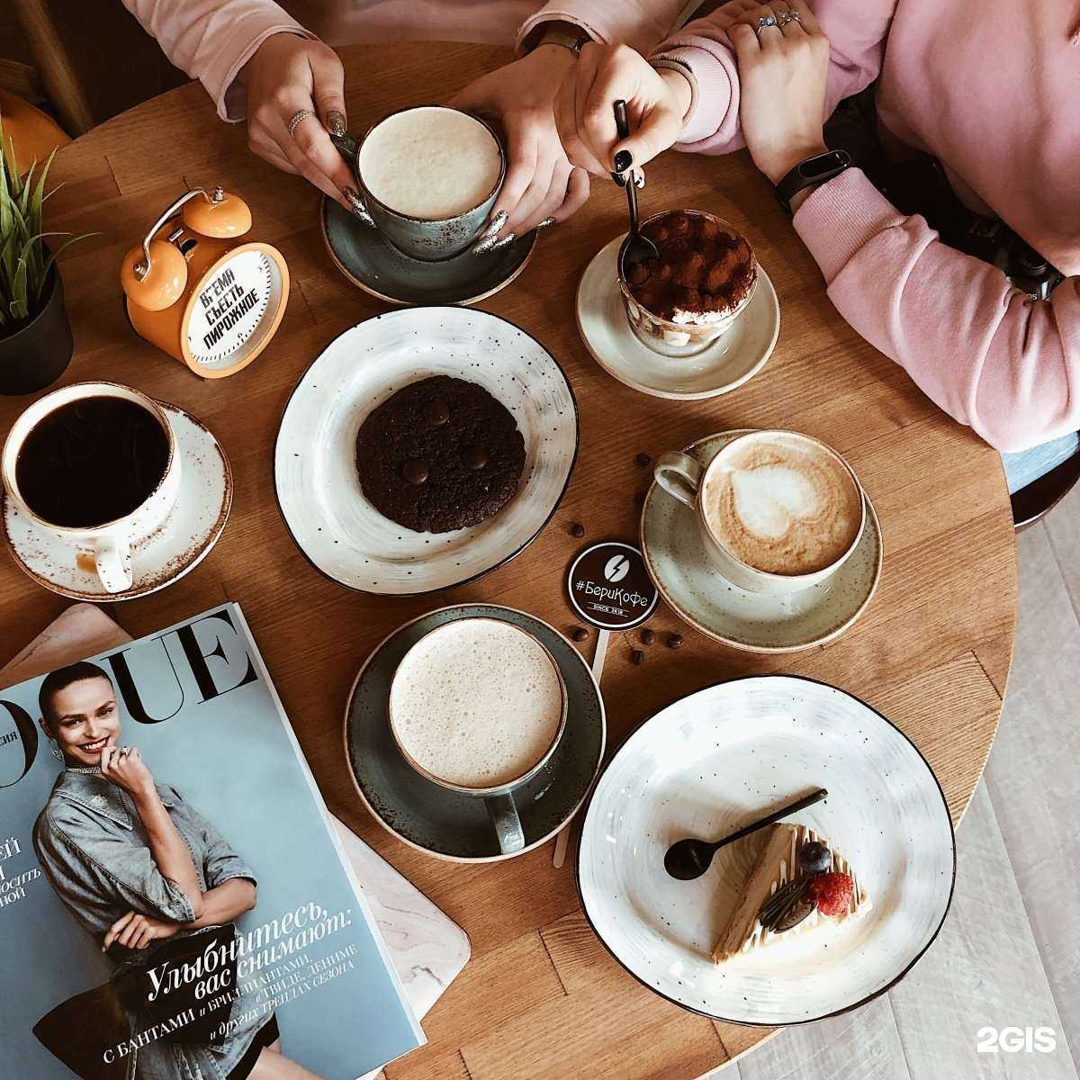 Отзывы на компанию #Берикофе в Армавире c фото