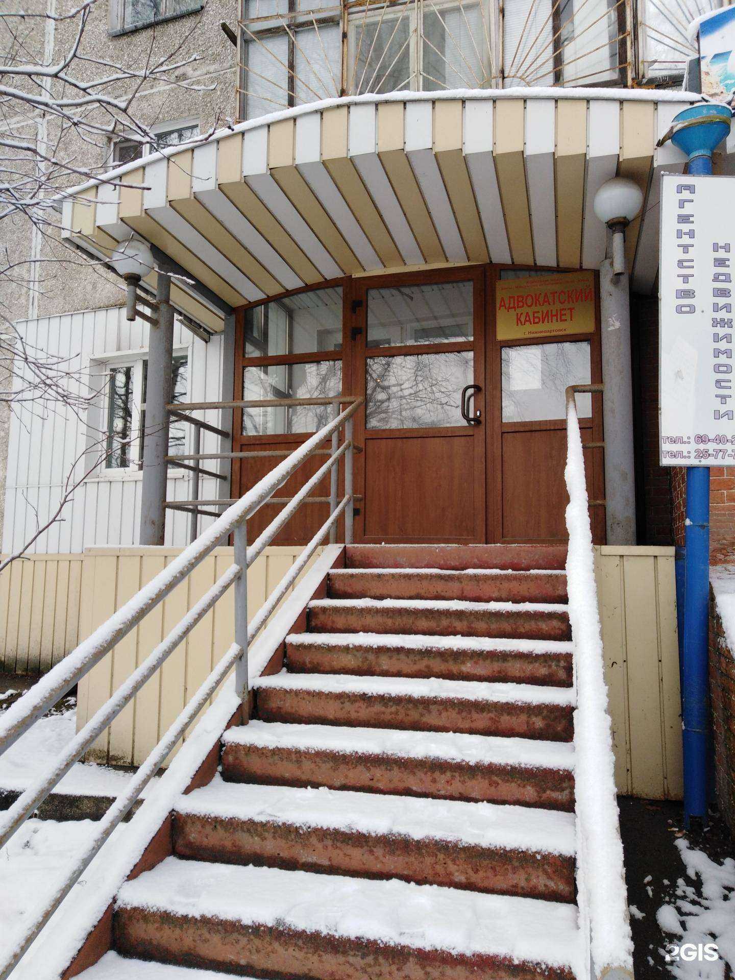 Отзывы на компанию Адвокатский кабинет Кудаева В.В. в Нижневартовске c фото