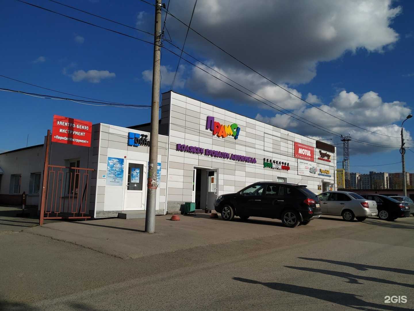 Отзывы на компанию Драйв в Перми c фото - фотография 2 из 2