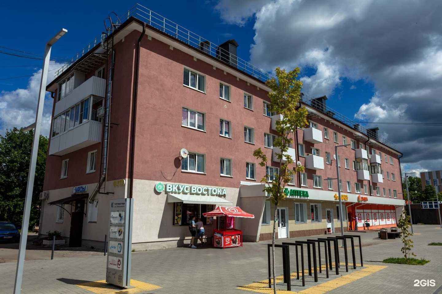 Отзывы на компанию Хэлзфарм в Обнинске c фото - фотография 2 из 2