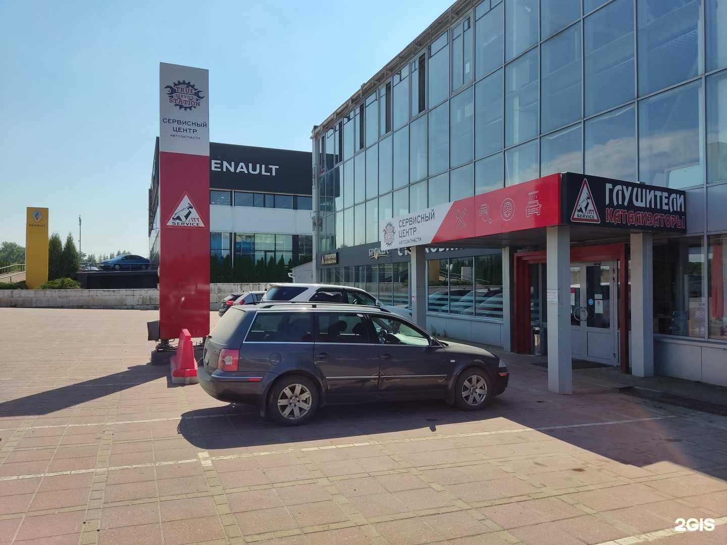 Отзывы на компанию True service station в Чехове c фото