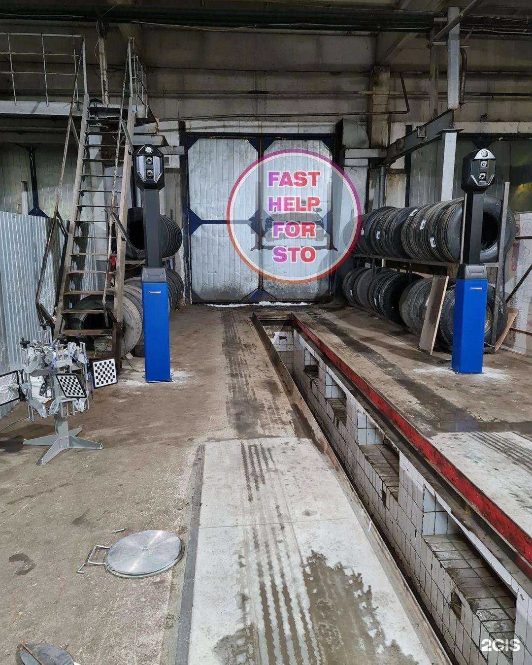 Отзывы на компанию Кремит-Урал в г. Челябинск c фото