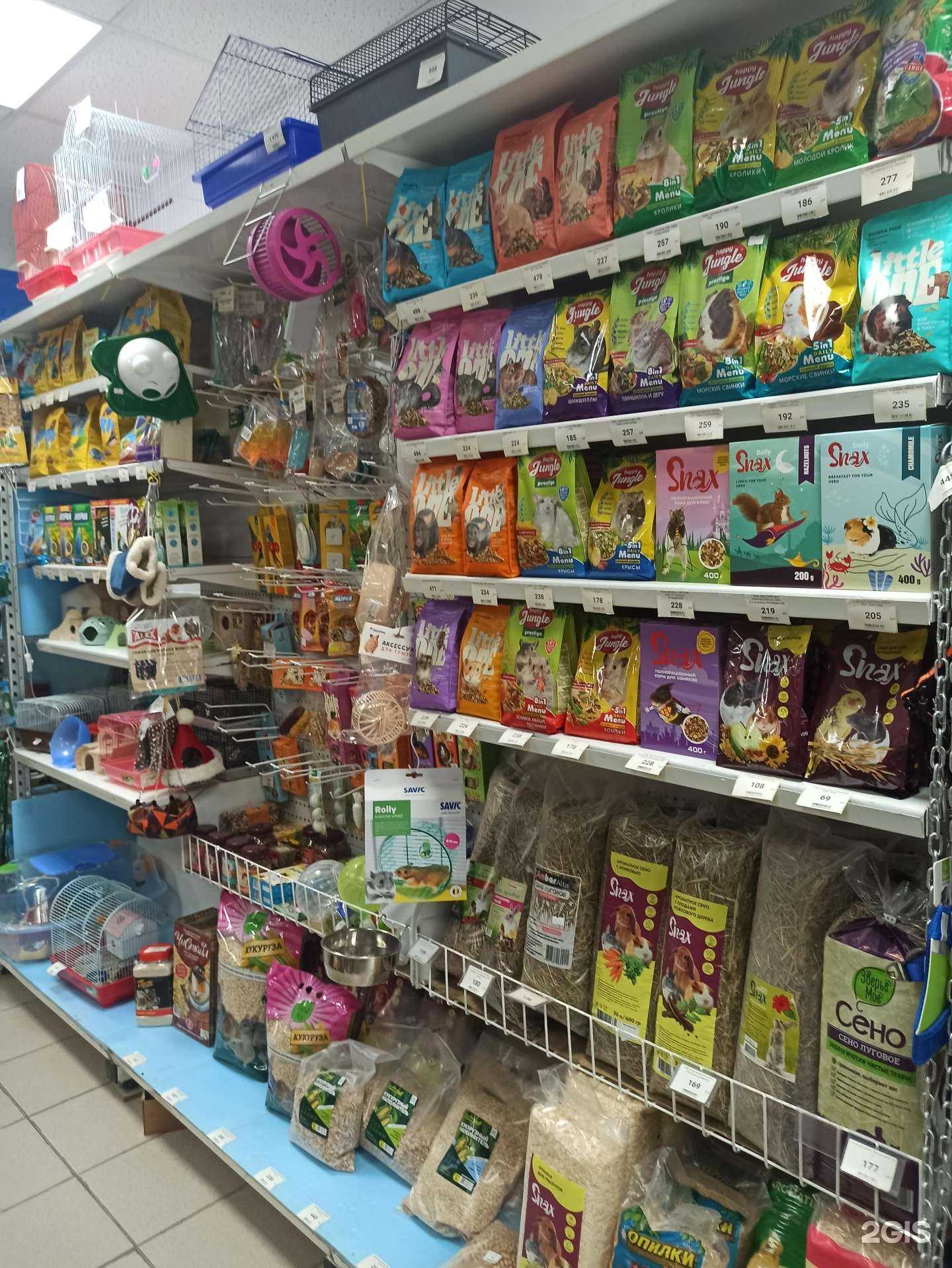 Отзывы на компанию Тритон в г. Бердск c фото