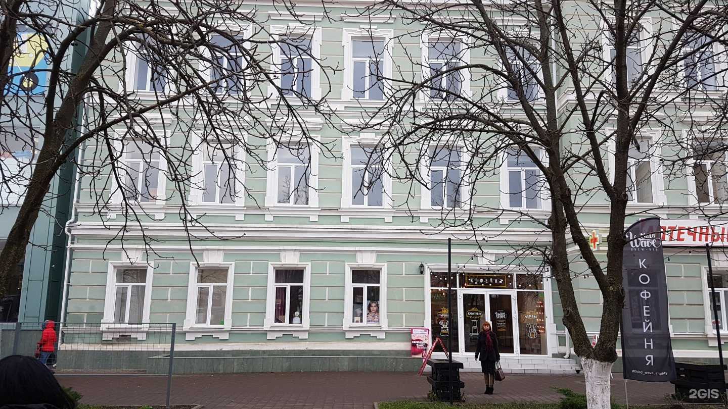 Отзывы на компанию Грунт-Арт в Шахтах c фото - фотография 2 из 2