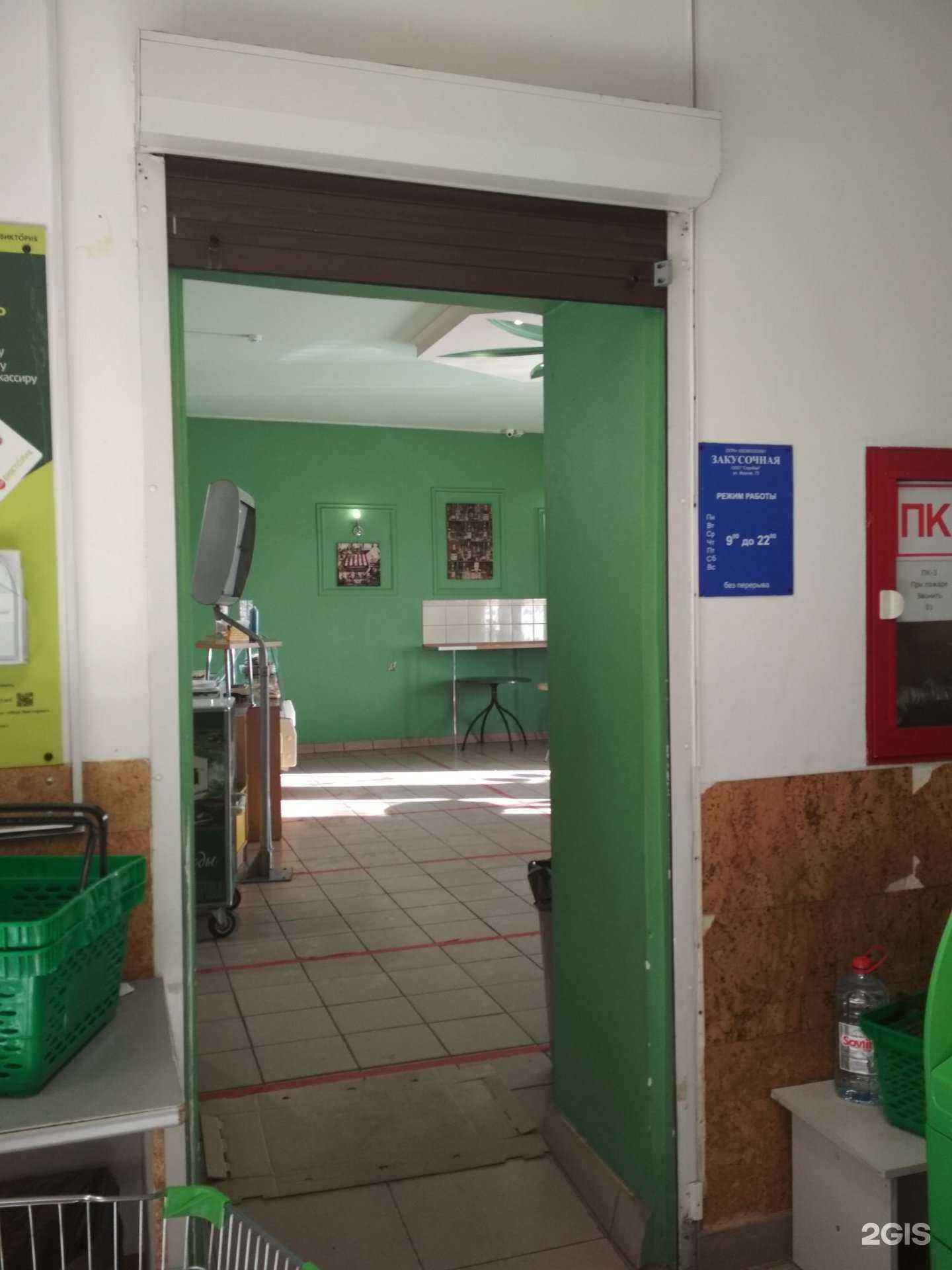 Отзывы на компанию Соробей в Калининграде c фото