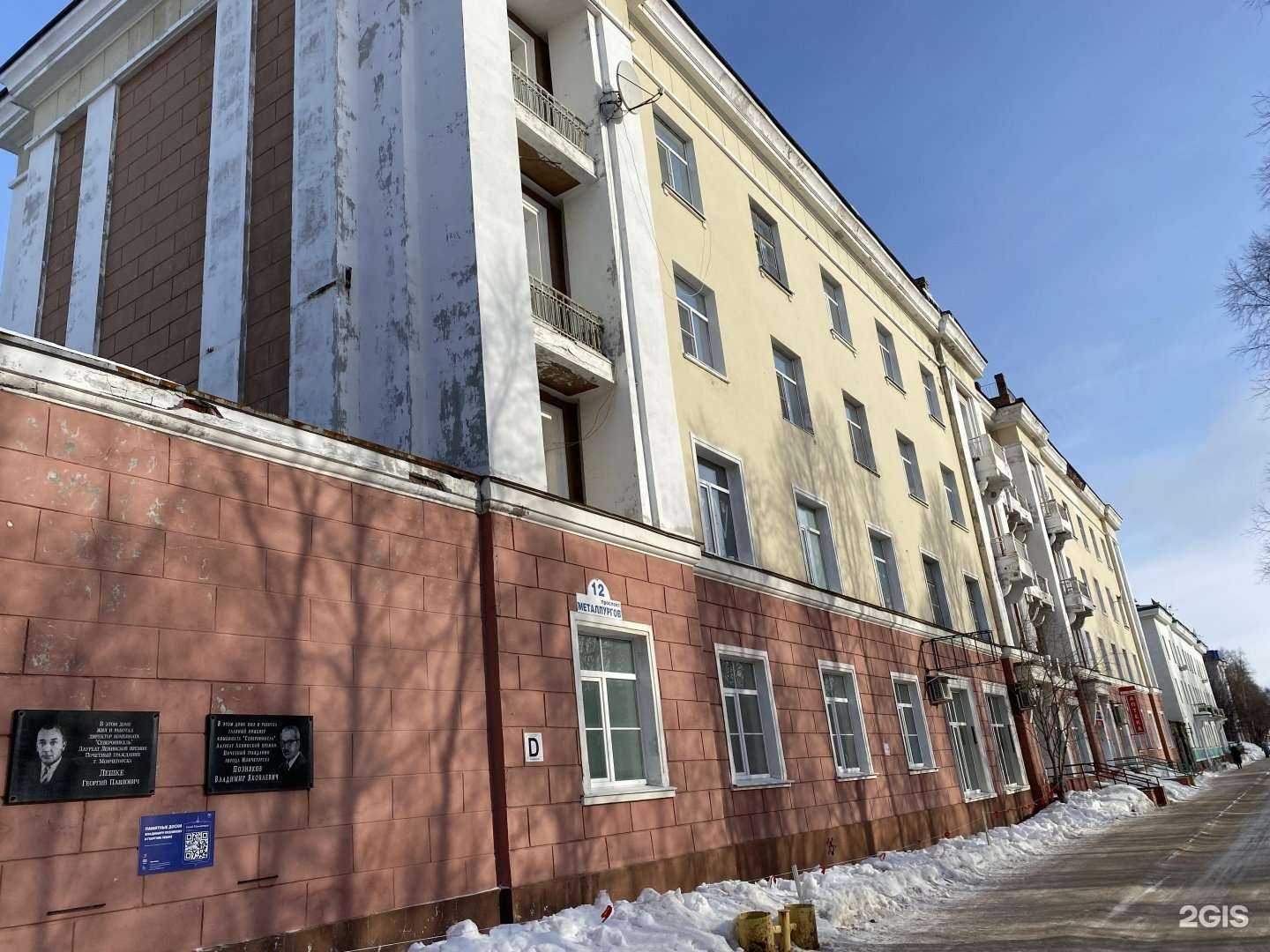 Отзывы на компанию Сияние в Мончегорске c фото - фотография 2 из 2