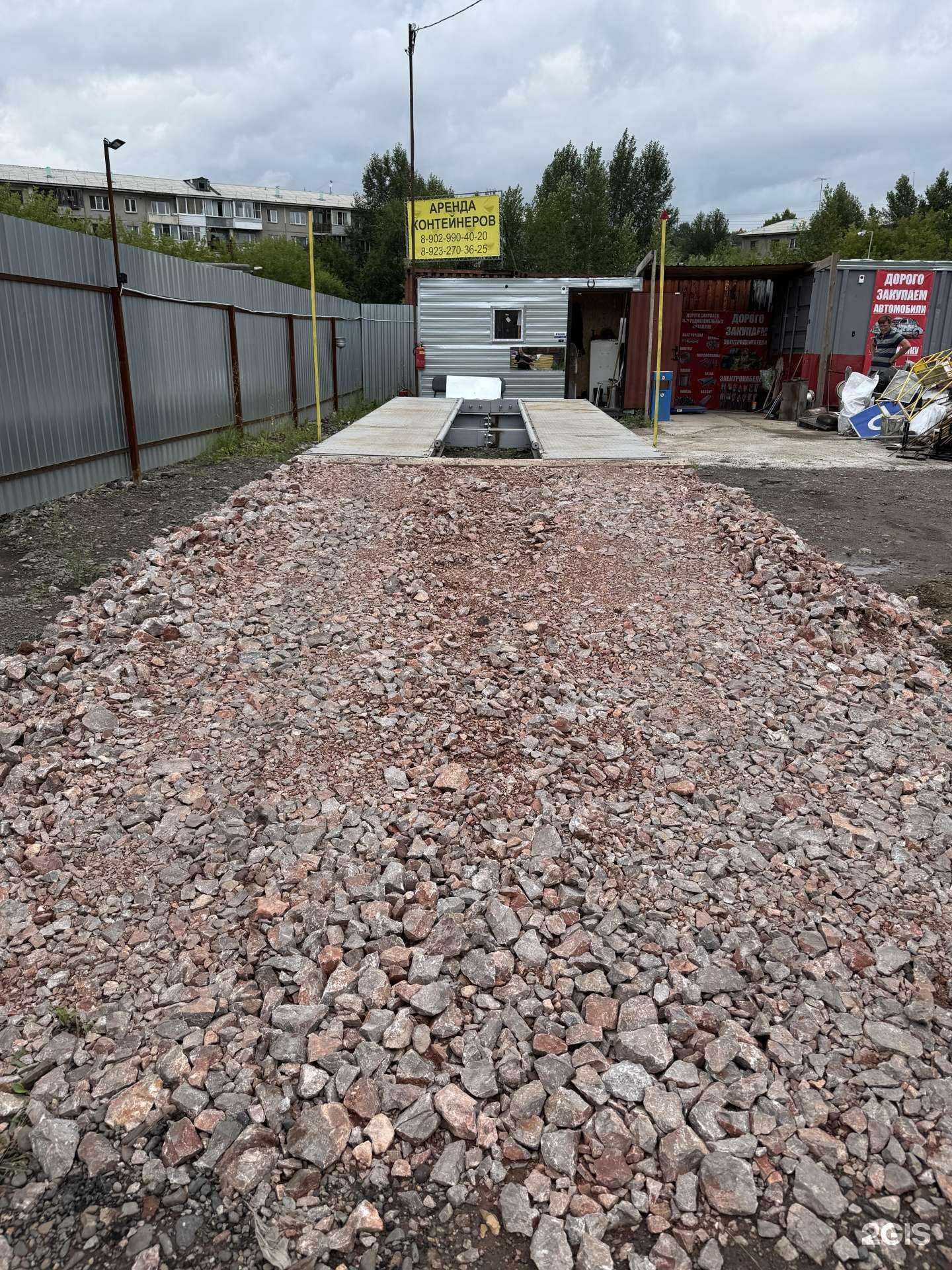 Отзывы на компанию Акрон Скрап Красноярск в Красноярске c фото