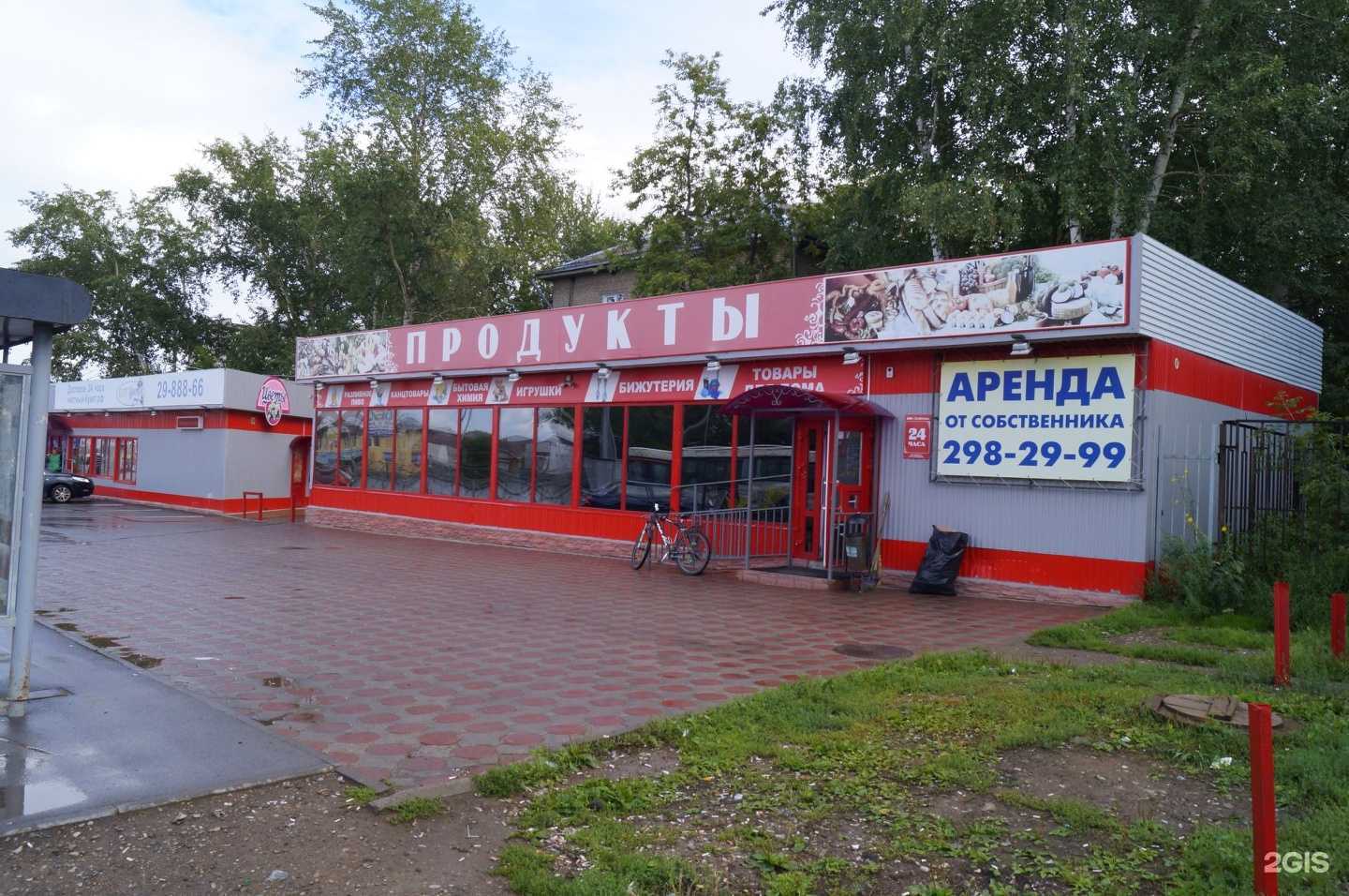 Отзывы на компанию Живая вода в Перми c фото - фотография 2 из 2