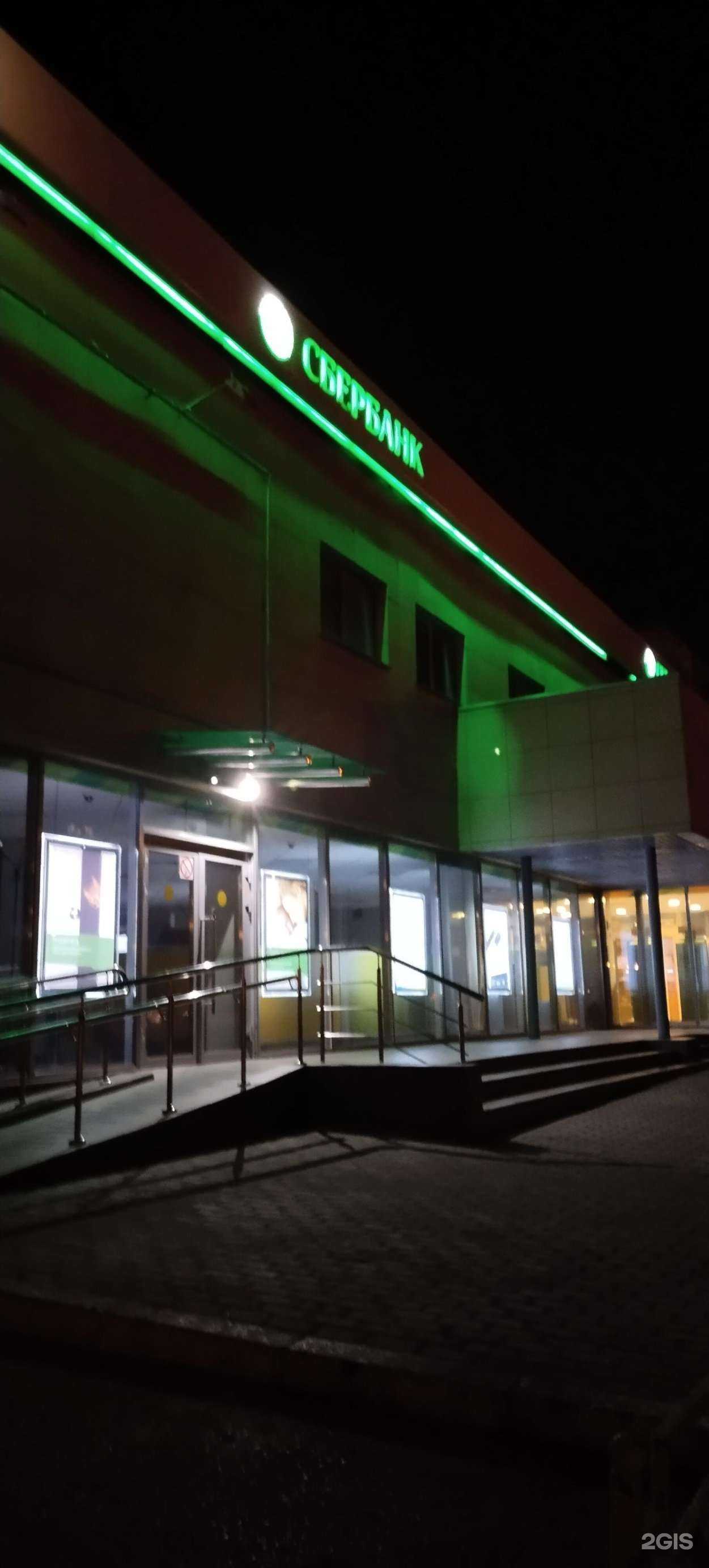 Отзывы на компанию СберСтрахование в г. Пенза c фото