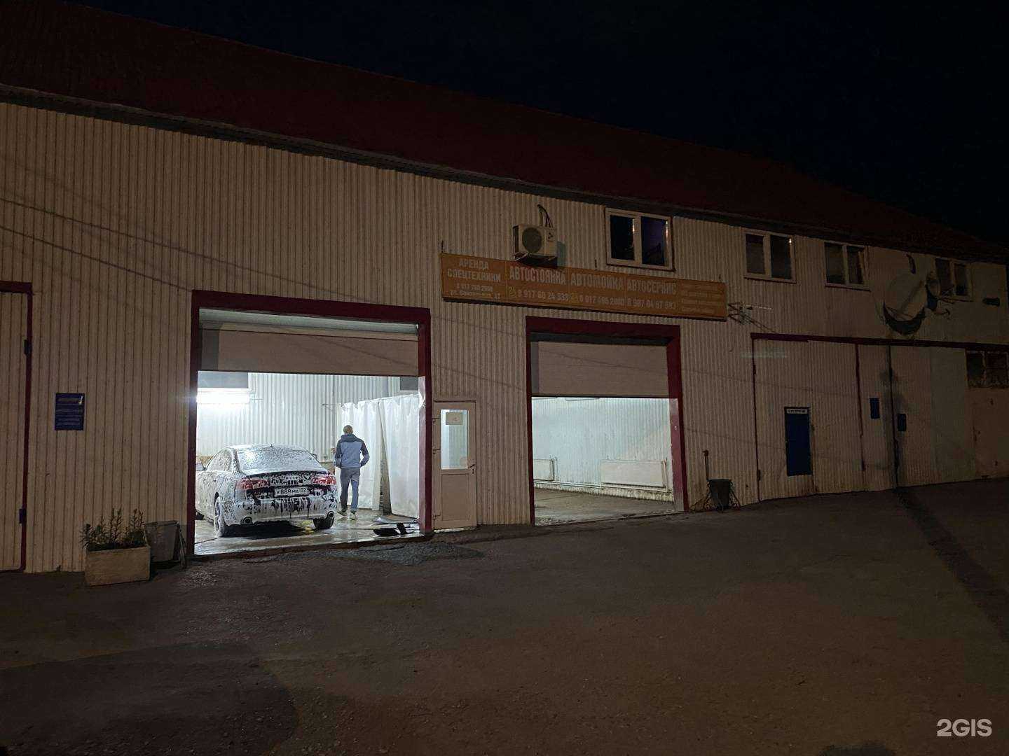 Отзывы на компанию Арцах в Стерлитамаке c фото