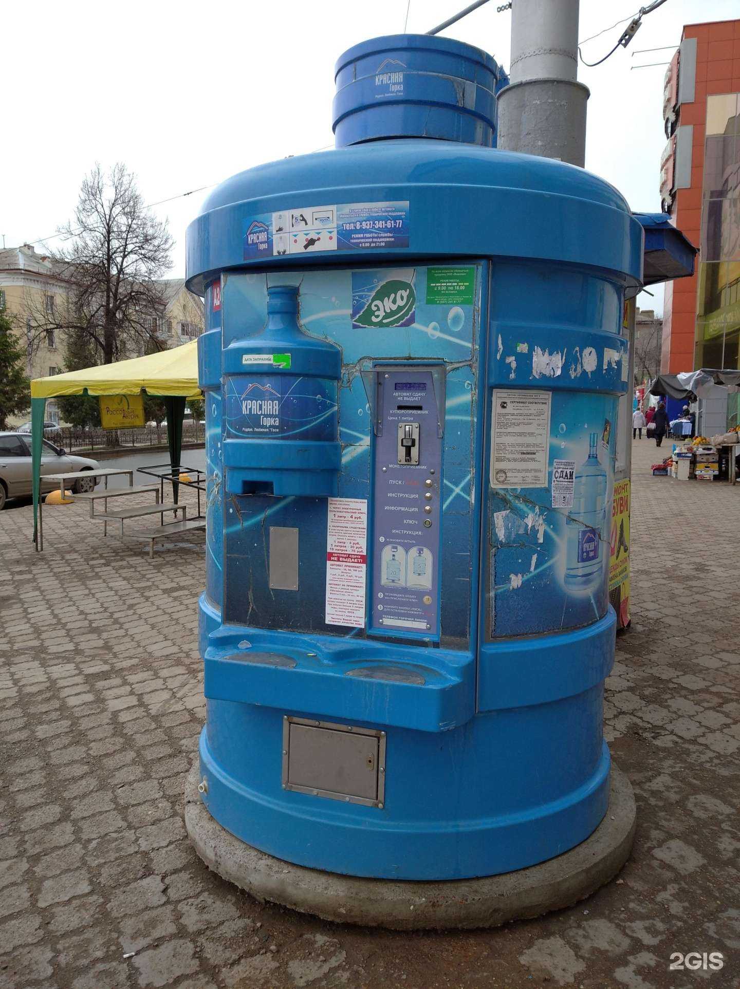 Отзывы на компанию Красная горка в г. Уфа c фото