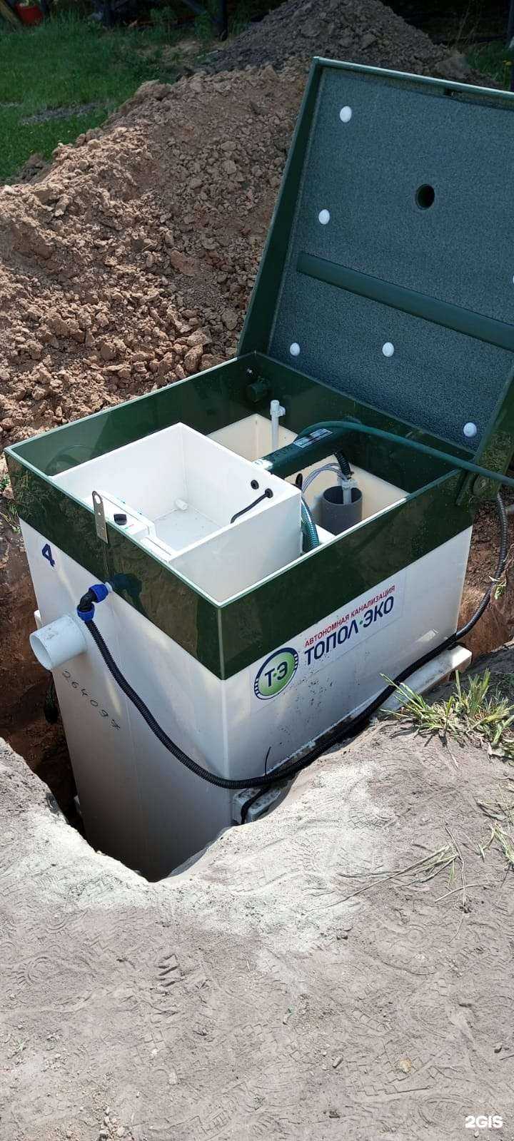 Отзывы на компанию Септик Топ в Новороссийске c фото