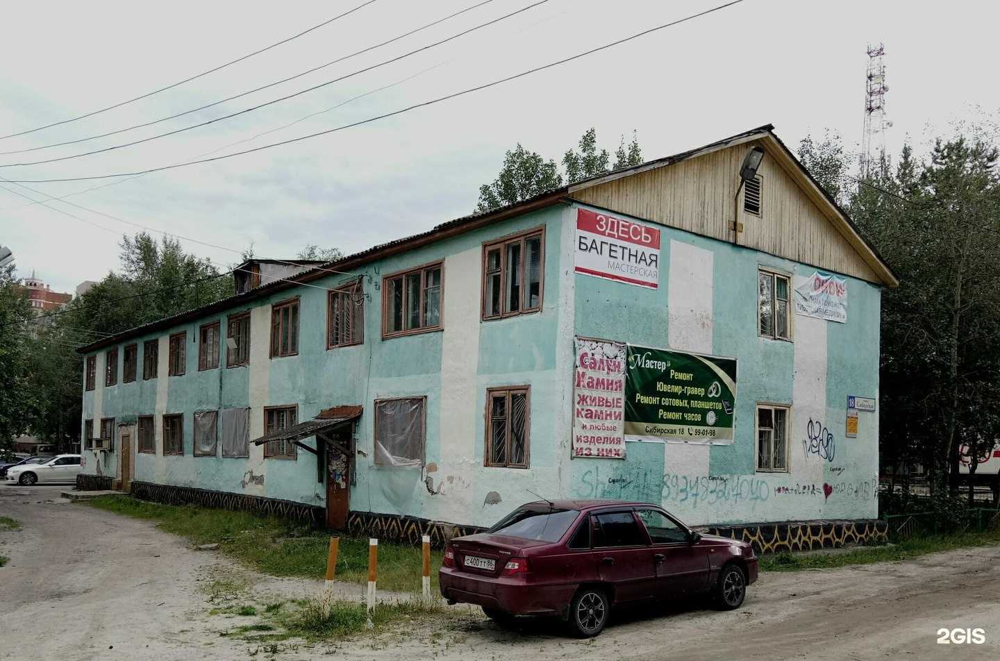 Отзывы на компанию Мастерская живого камня в Сургуте c фото - фотография 2 из 2