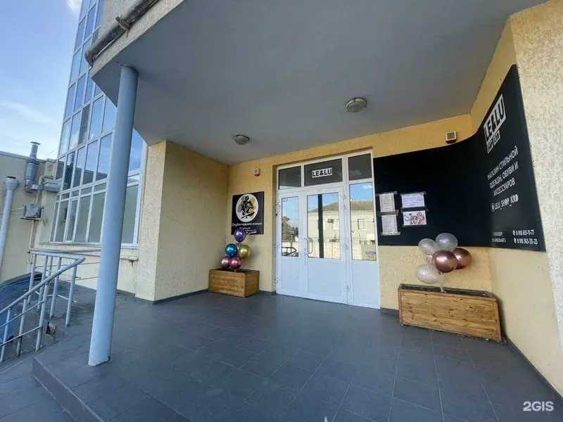 Отзывы на компанию Академия развития Галины Половинка в Краснодаре c фото