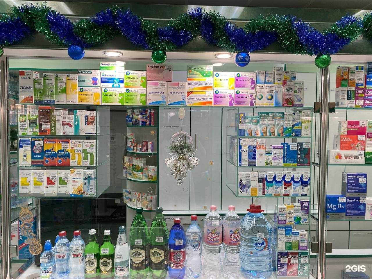 Отзывы на компанию Фитофарм в Абинске c фото - фотография 2 из 2