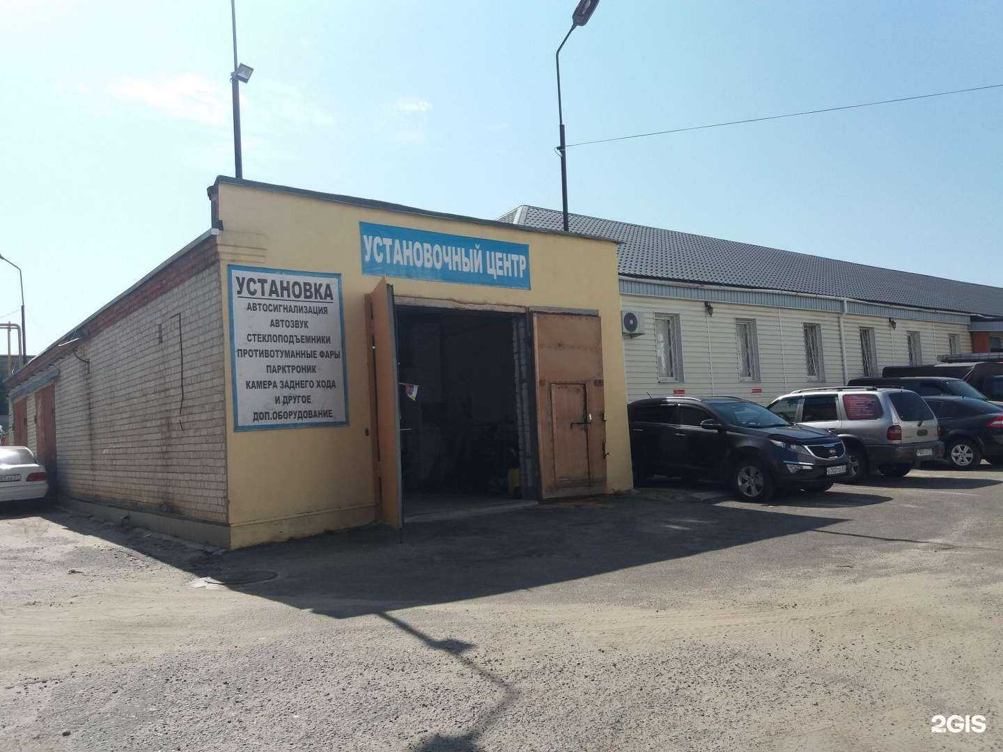 Отзывы на компанию Динамит в г. Белгород c фото