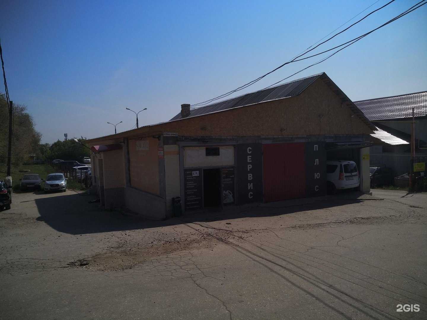 Отзывы на компанию Автосервис в Самаре c фото - фотография 2 из 2