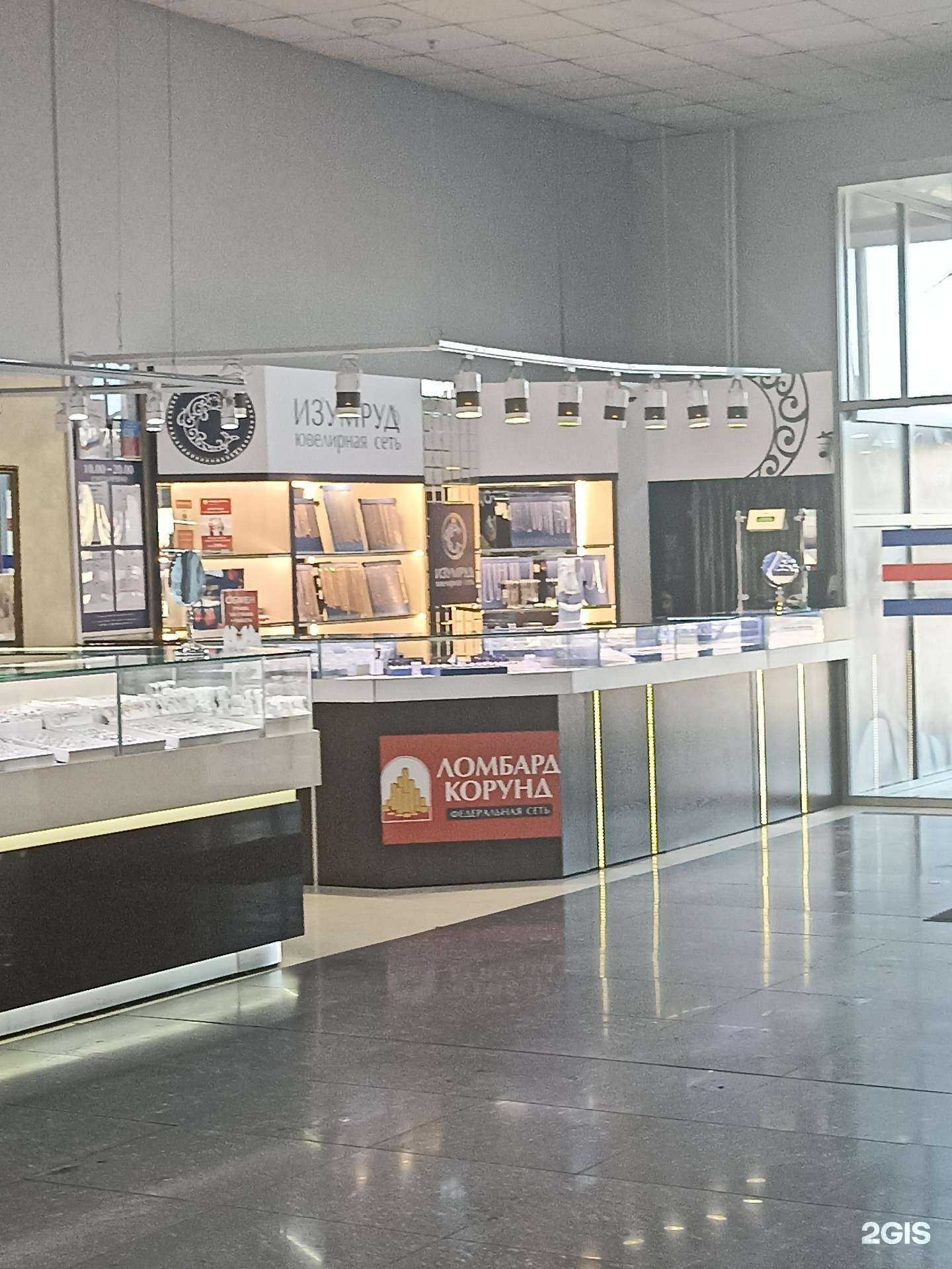 Отзывы на компанию Ломбард КОРУНД в Красноярске c фото
