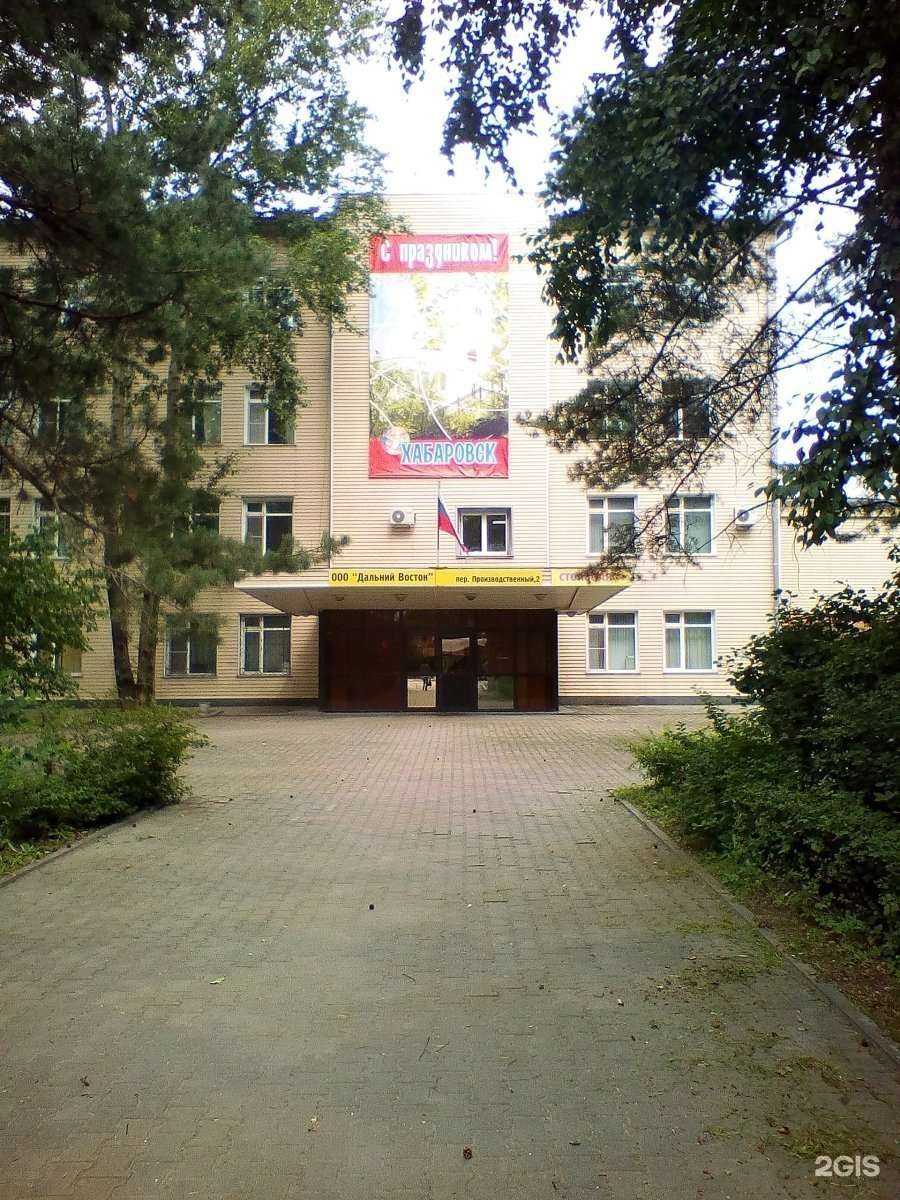 Отзывы на компанию Источник ДВ в Хабаровске c фото - фотография 2 из 2