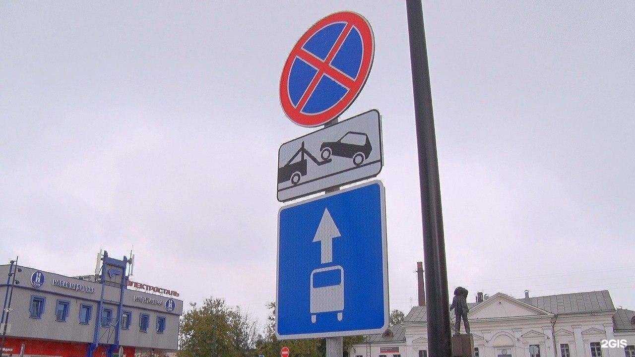 Отзывы на компанию Инвест Сталь в г. Электросталь c фото