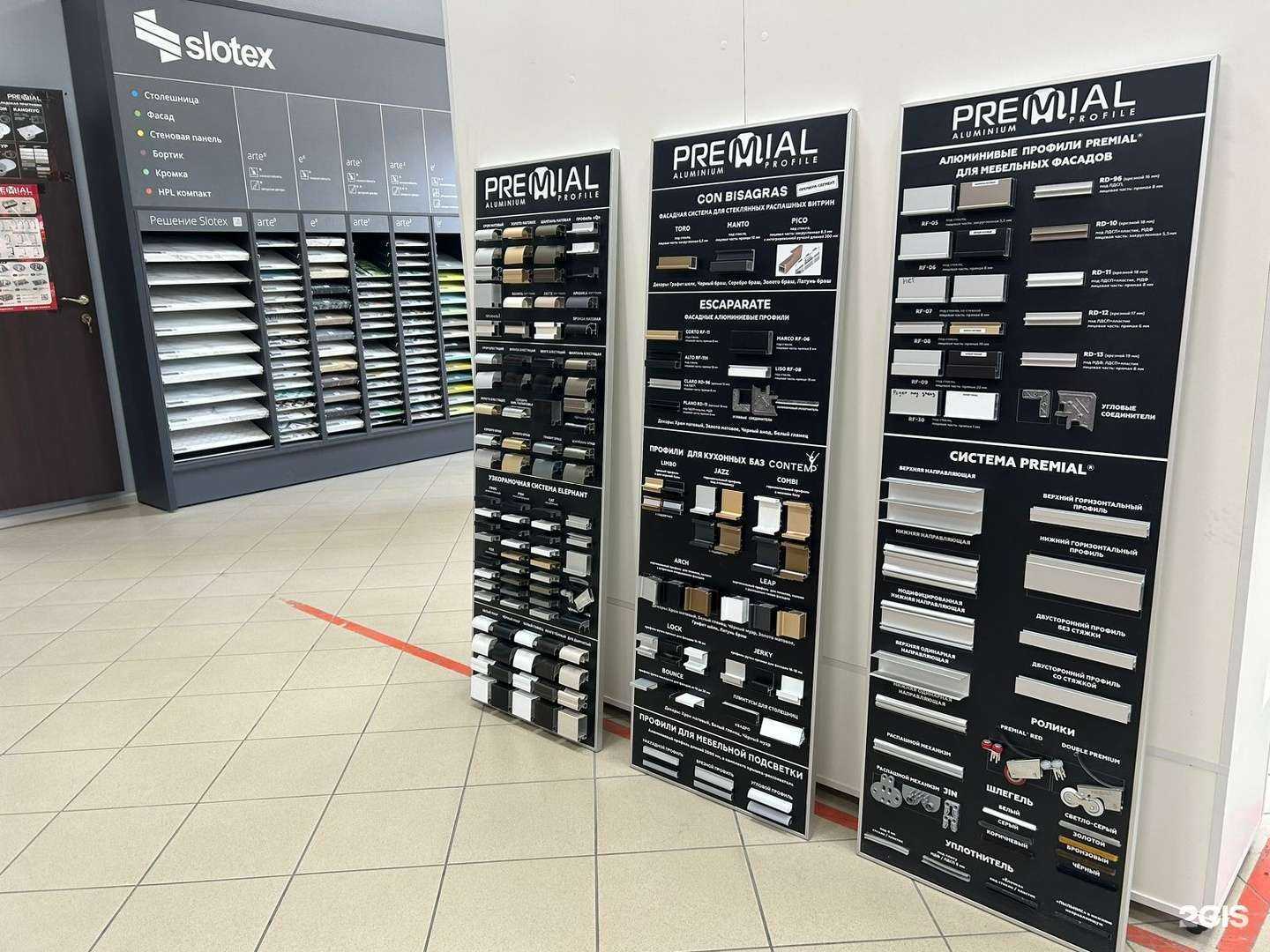 Отзывы на компанию ТД ДревПлит Групп в Владимире c фото